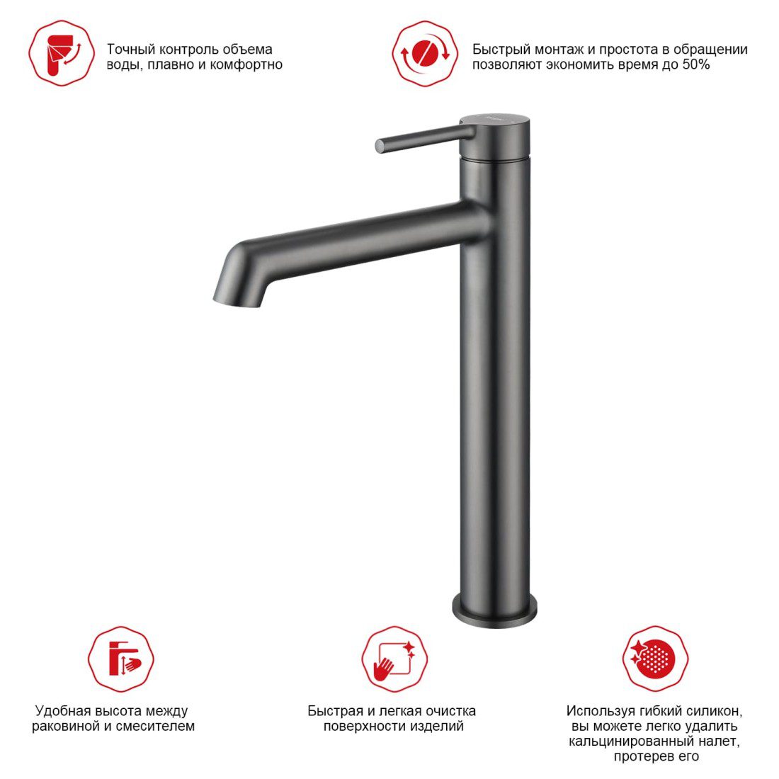 Смеситель для умывальника Raglo R20.15.09, графит — изображение 4