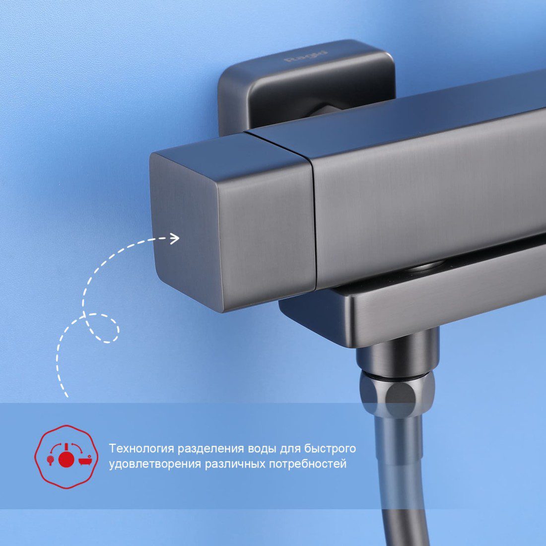 Душевая система Raglo R30.24.09, графит — изображение 4