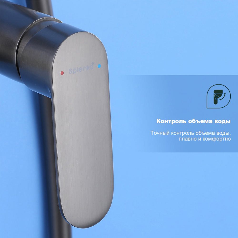 Душевая система Splenka S41.24.09, графит — изображение 5