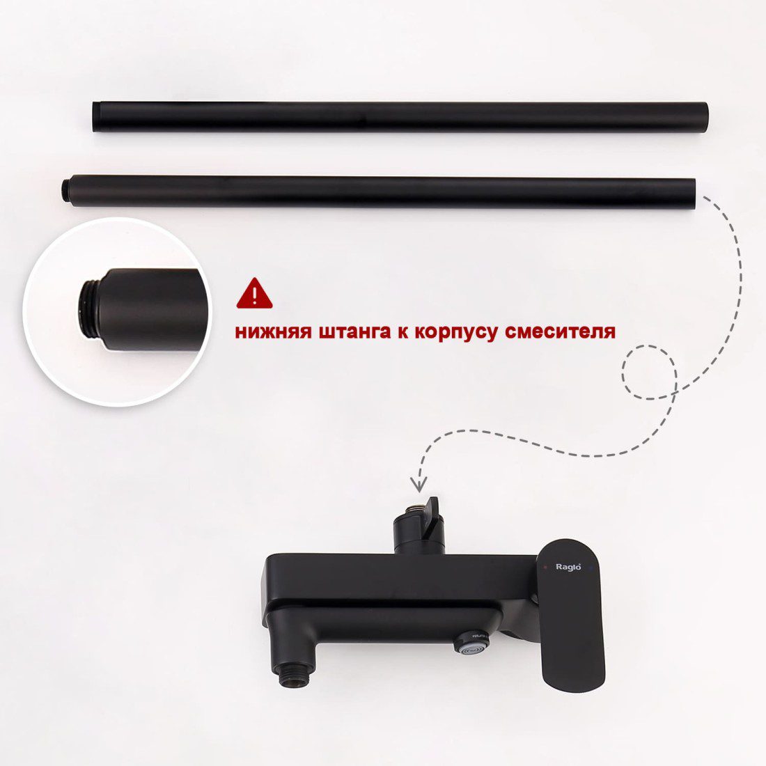 Душевая система Raglo R03.24.06, чёрный — изображение 5