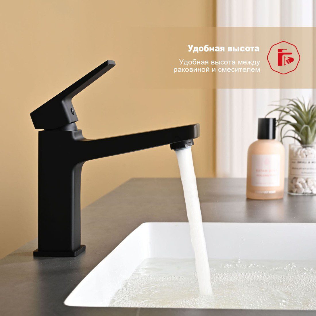 Смеситель для умывальника Raglo R30.10.06, чёрный — изображение 5