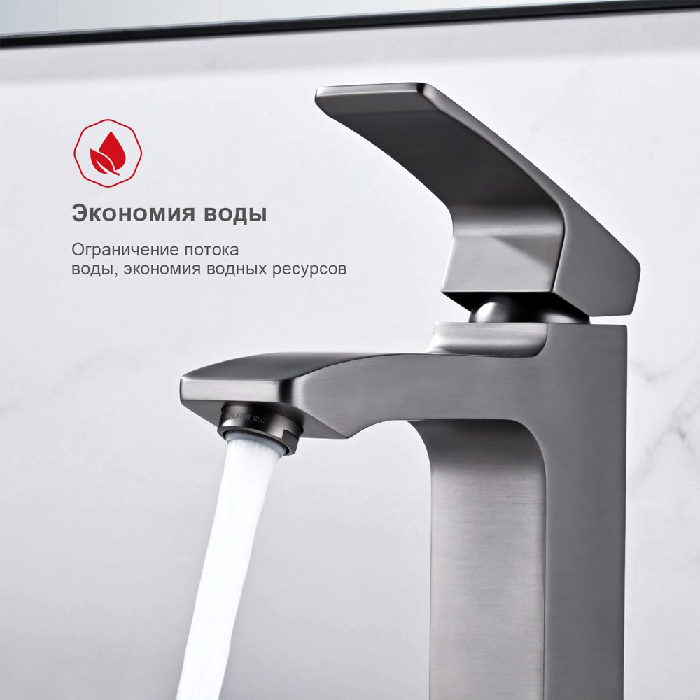 Смеситель для умывальника Raglo R01.10.09, графит — изображение 2