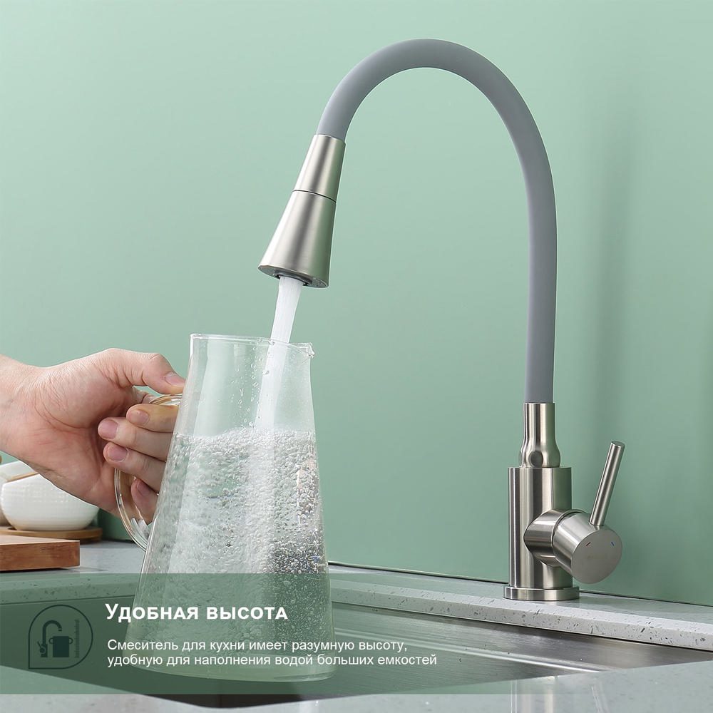 Смеситель для кухни с гибким изливом Splenka S201.4307.05, сатин — изображение 5