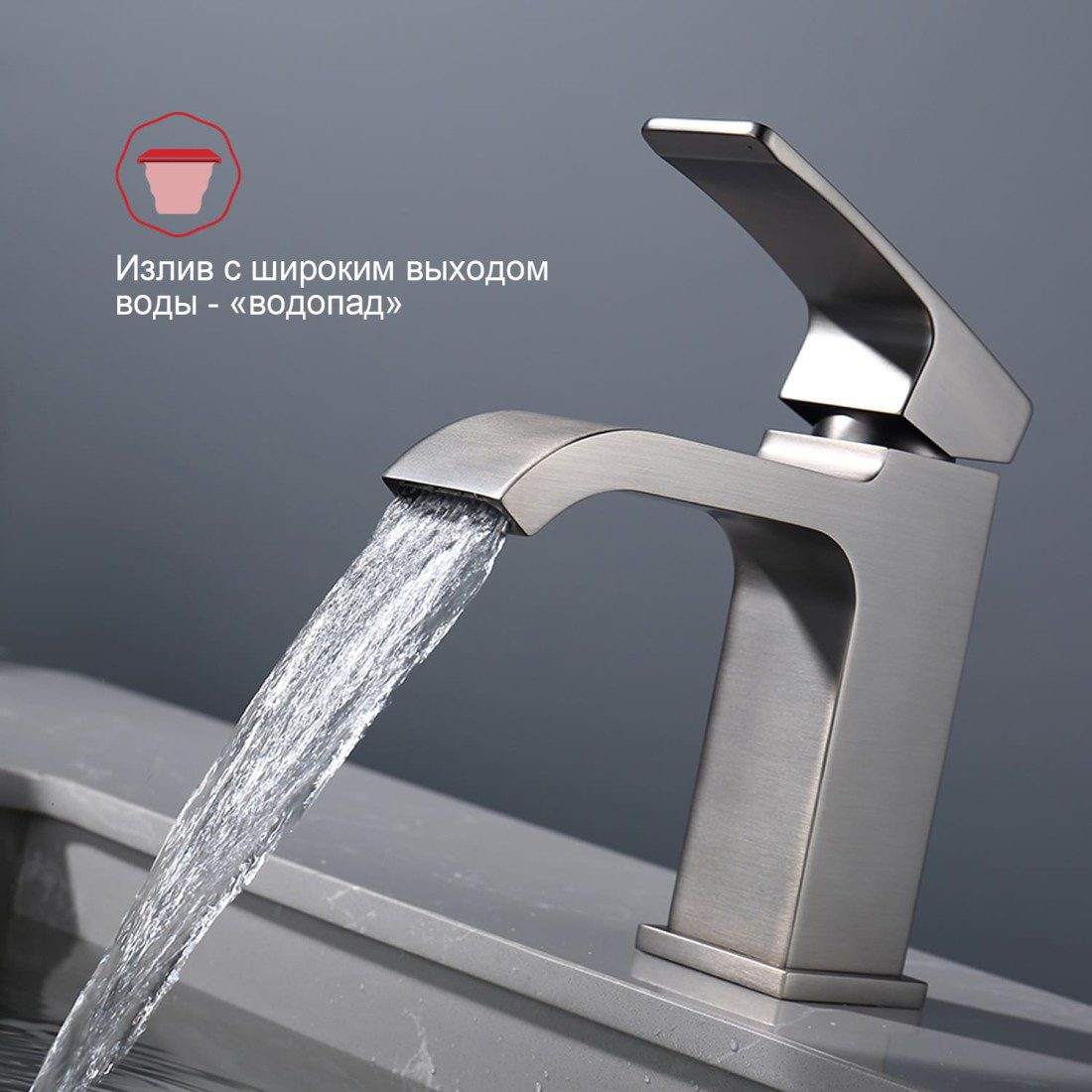 Смеситель для умывальника Raglo R02.10.09, графит — изображение 2