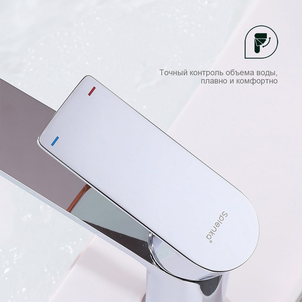 Смеситель для умывальника Splenka S05.10 — изображение 4