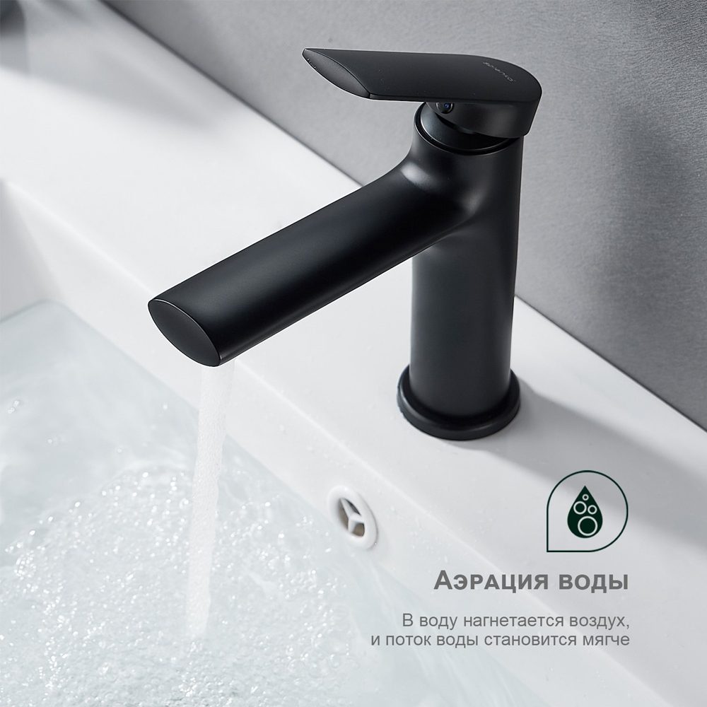 Смеситель для умывальника Splenka S50.10.06, чёрный — изображение 3