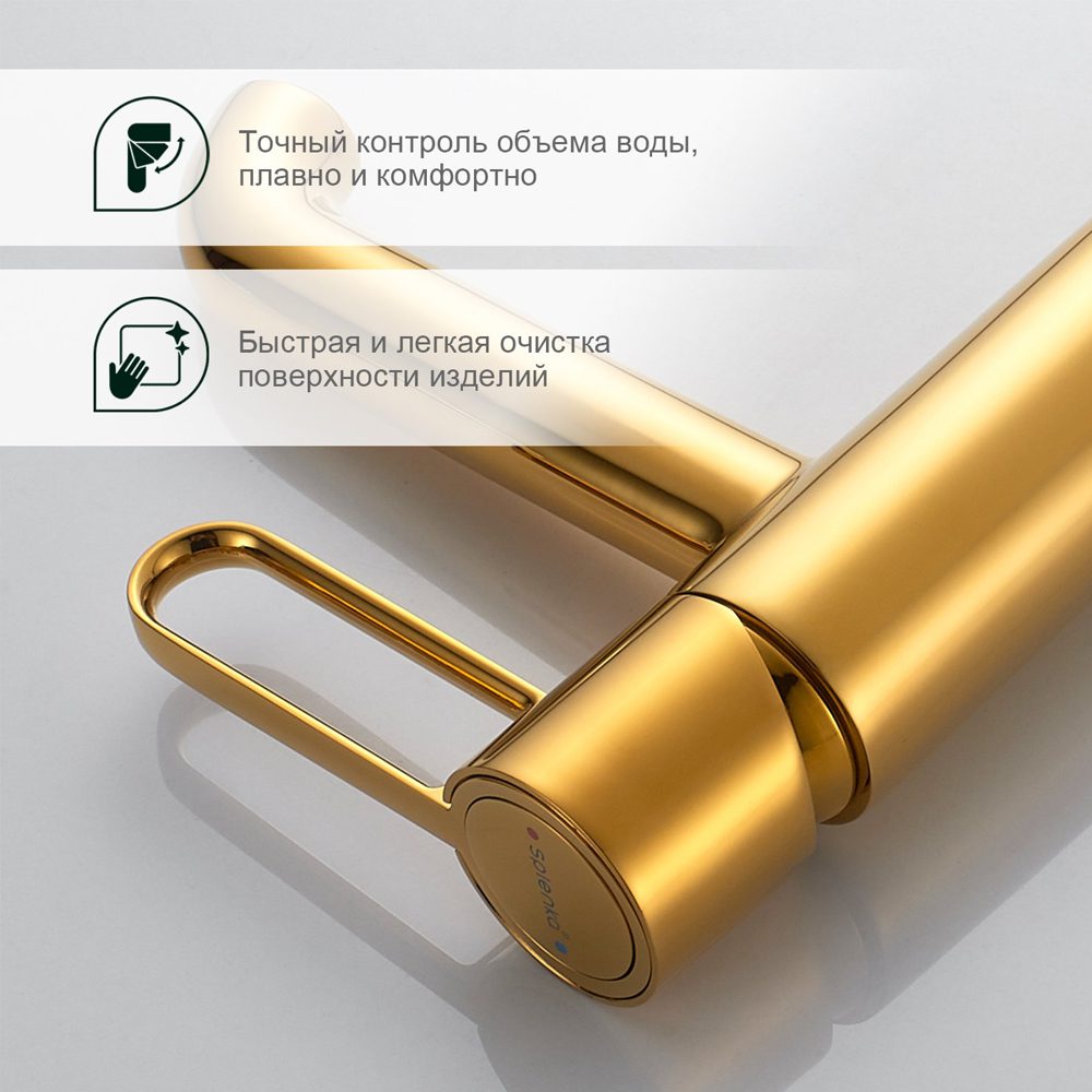 Смеситель для умывальника Splenka S03.10.23, золото — изображение 6