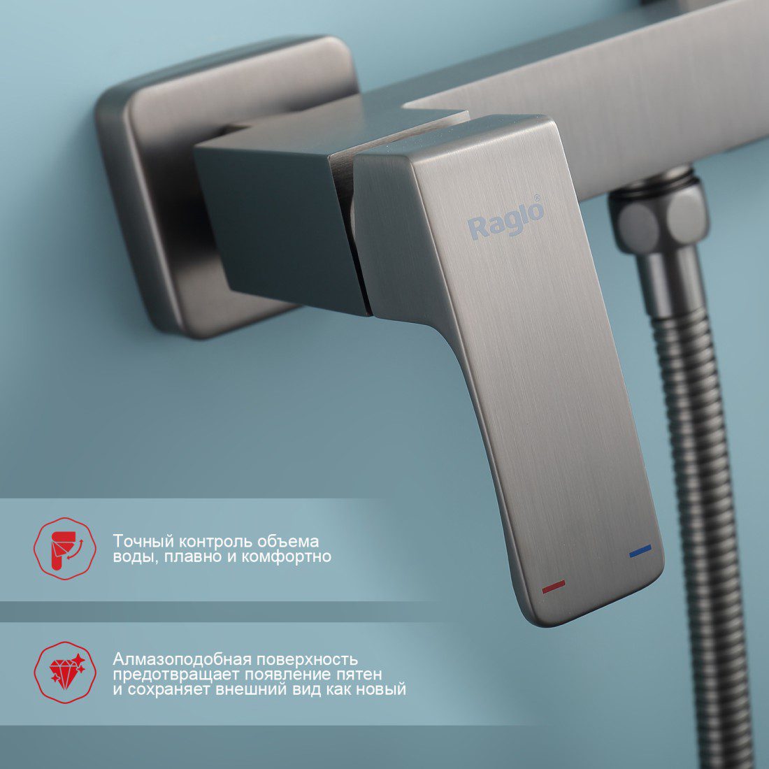 Смеситель для гигиенического душа Raglo R01.51.09, графит — изображение 4