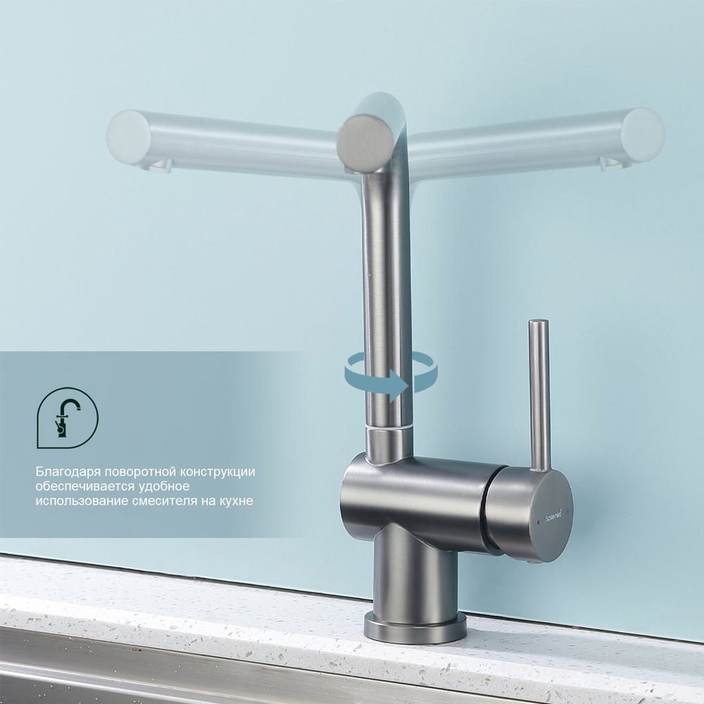 Смеситель для кухни Splenka S205.40.09, графит — изображение 3