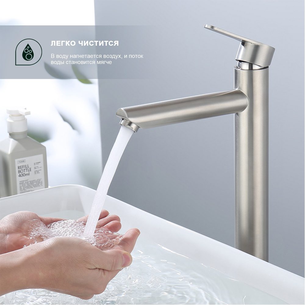 Смеситель для умывальника Splenka S223.15.05, сатин — изображение 5