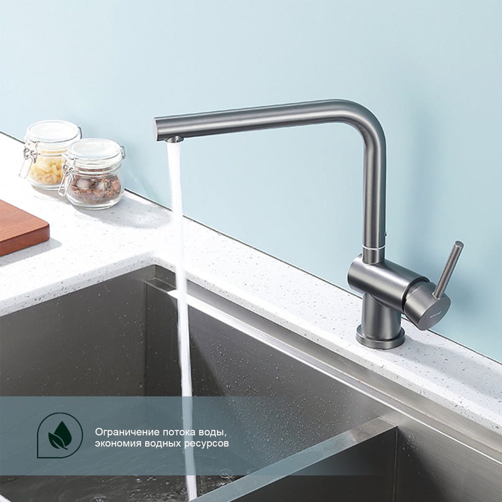 Смеситель для кухни Splenka S205.40.09, графит — изображение 2