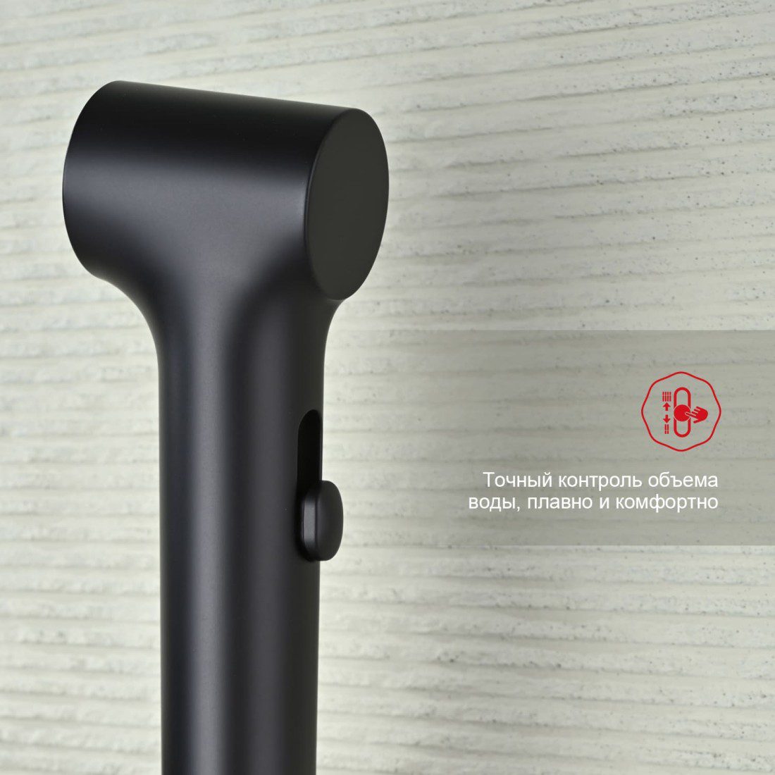 Смеситель для гигиенического душа Raglo R03.51.06, чёрный — изображение 8