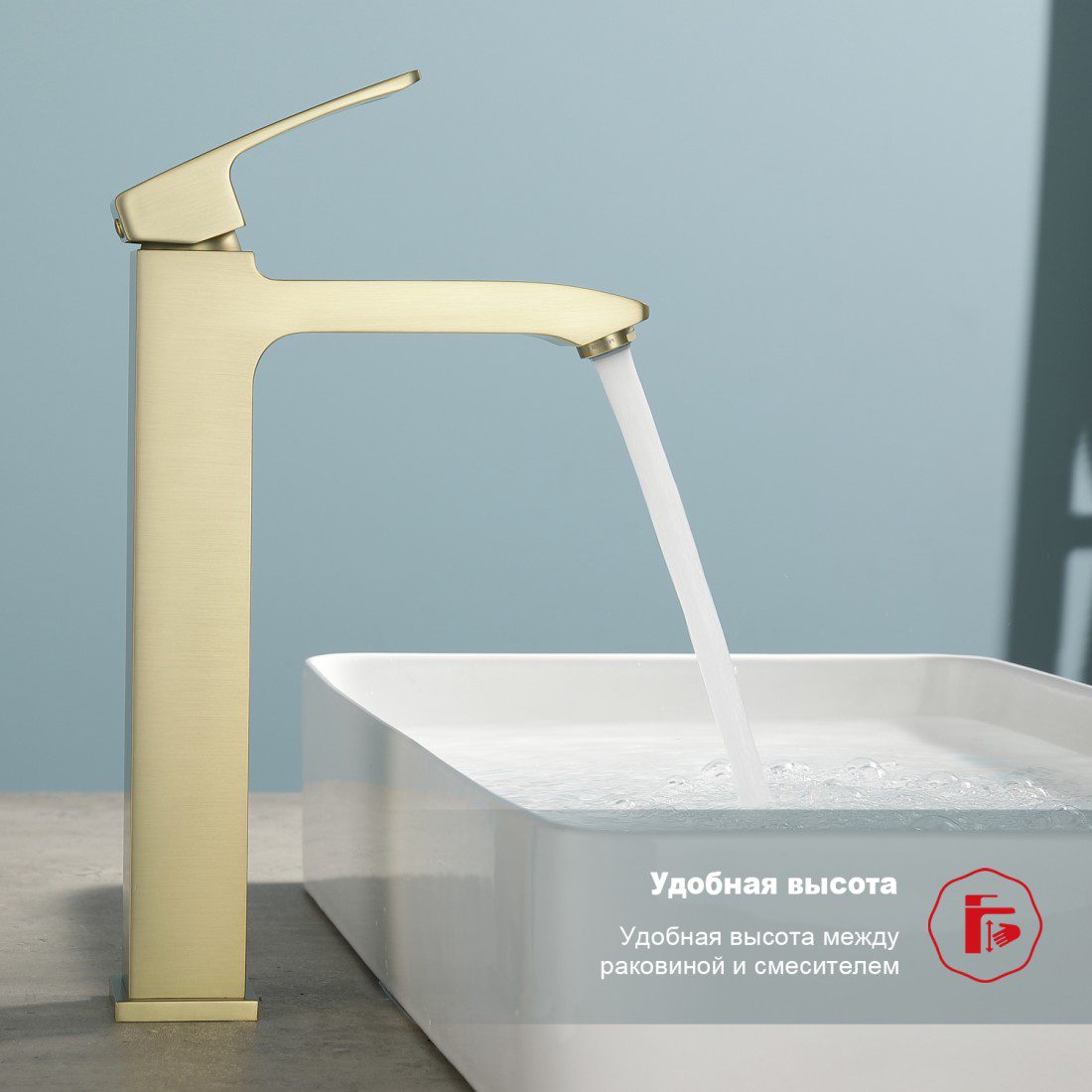 Смеситель для умывальника Raglo R01.15.03, золотой сатин — изображение 4