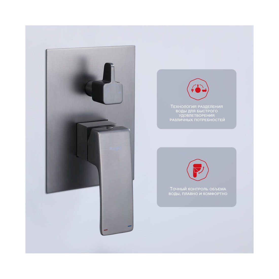 Душевая система скрытого монтажа Raglo R01.27.09, графит — изображение 7