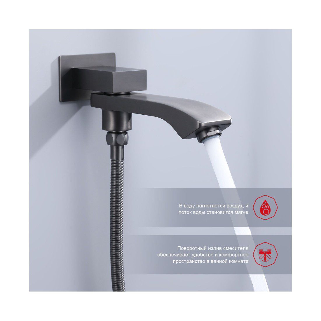 Душевая система скрытого монтажа Raglo R01.27.09, графит — изображение 8