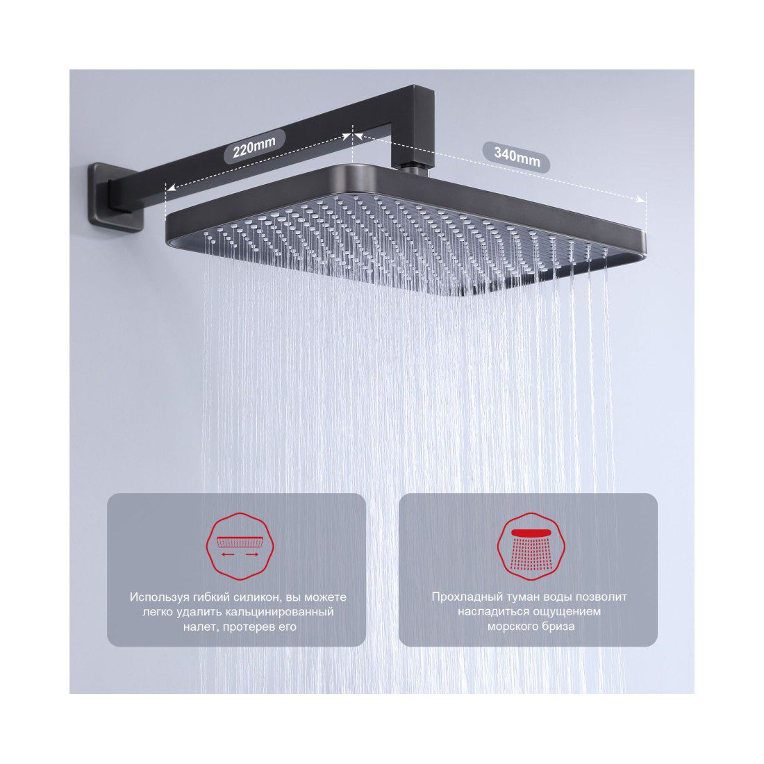 Душевая система скрытого монтажа Raglo R01.27.09, графит — изображение 10