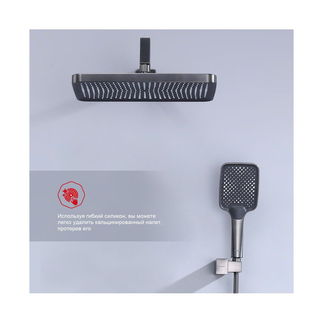 Душевая система скрытого монтажа Raglo R01.27.09, графит — изображение 11