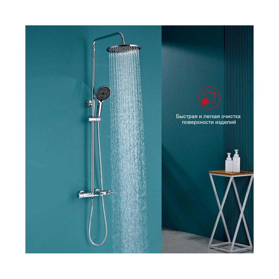 Душевая система Raglo R32.24 — изображение 4