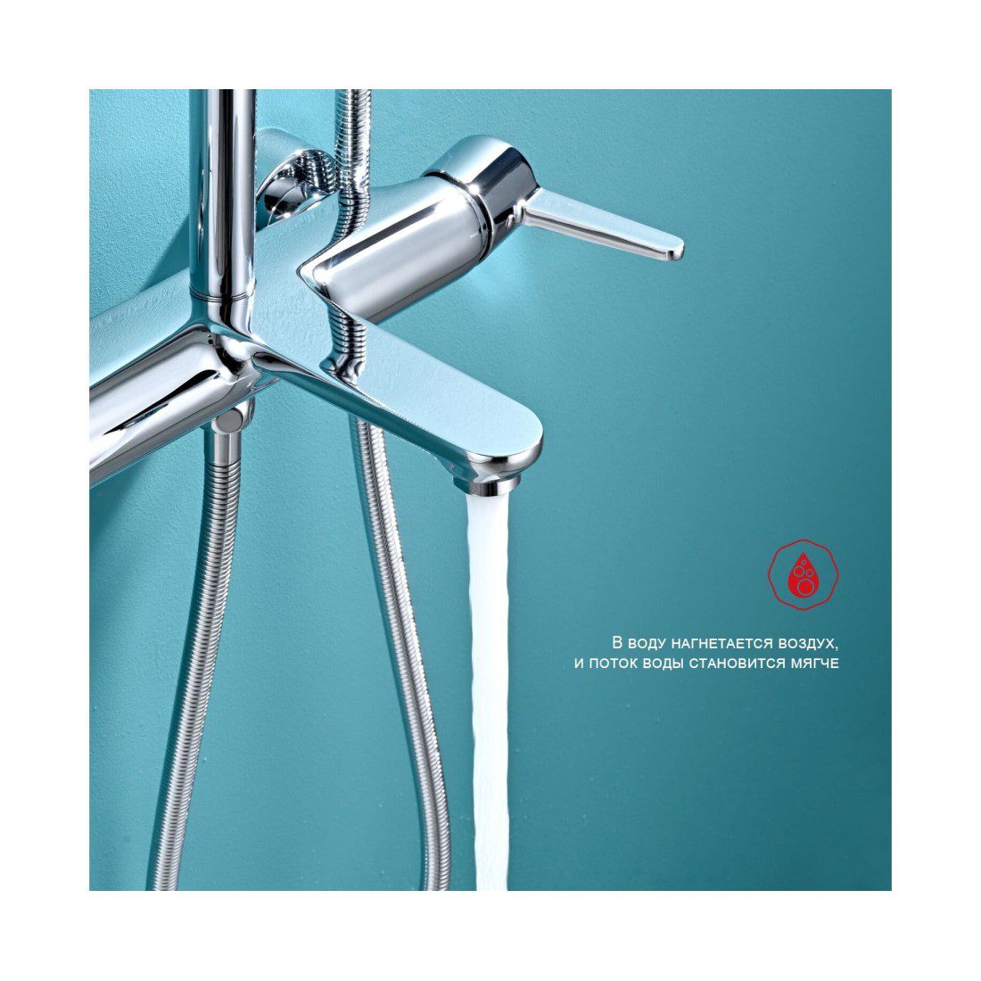 Душевая система Raglo R32.24 — изображение 5