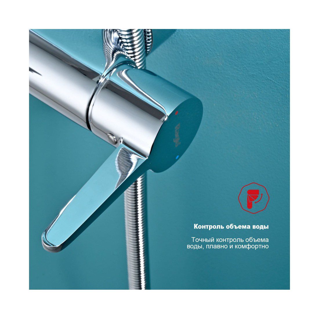 Душевая система Raglo R32.24 — изображение 7