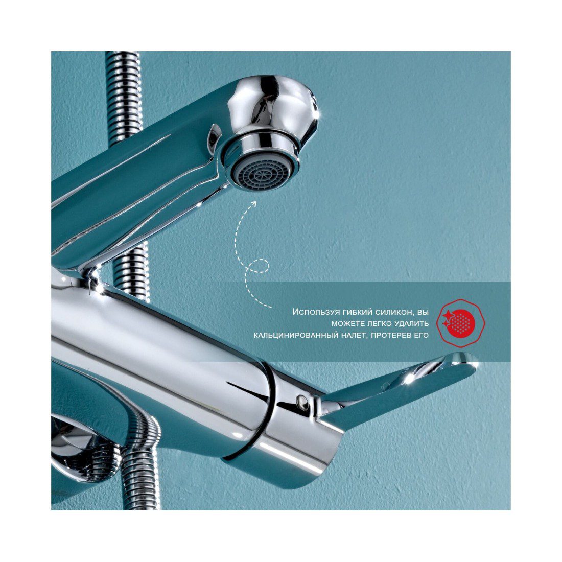 Душевая система Raglo R32.24 — изображение 8