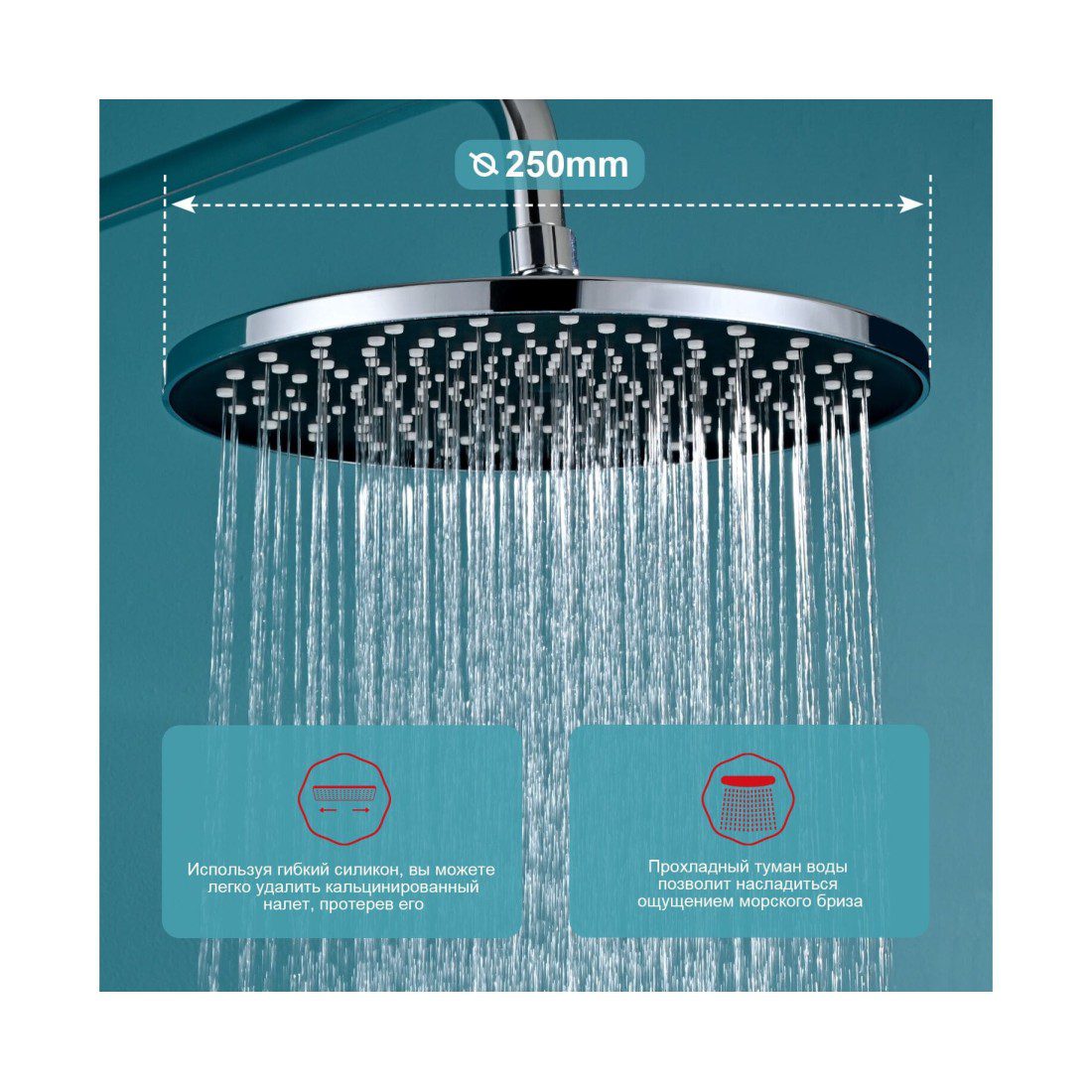 Душевая система Raglo R32.24 — изображение 10