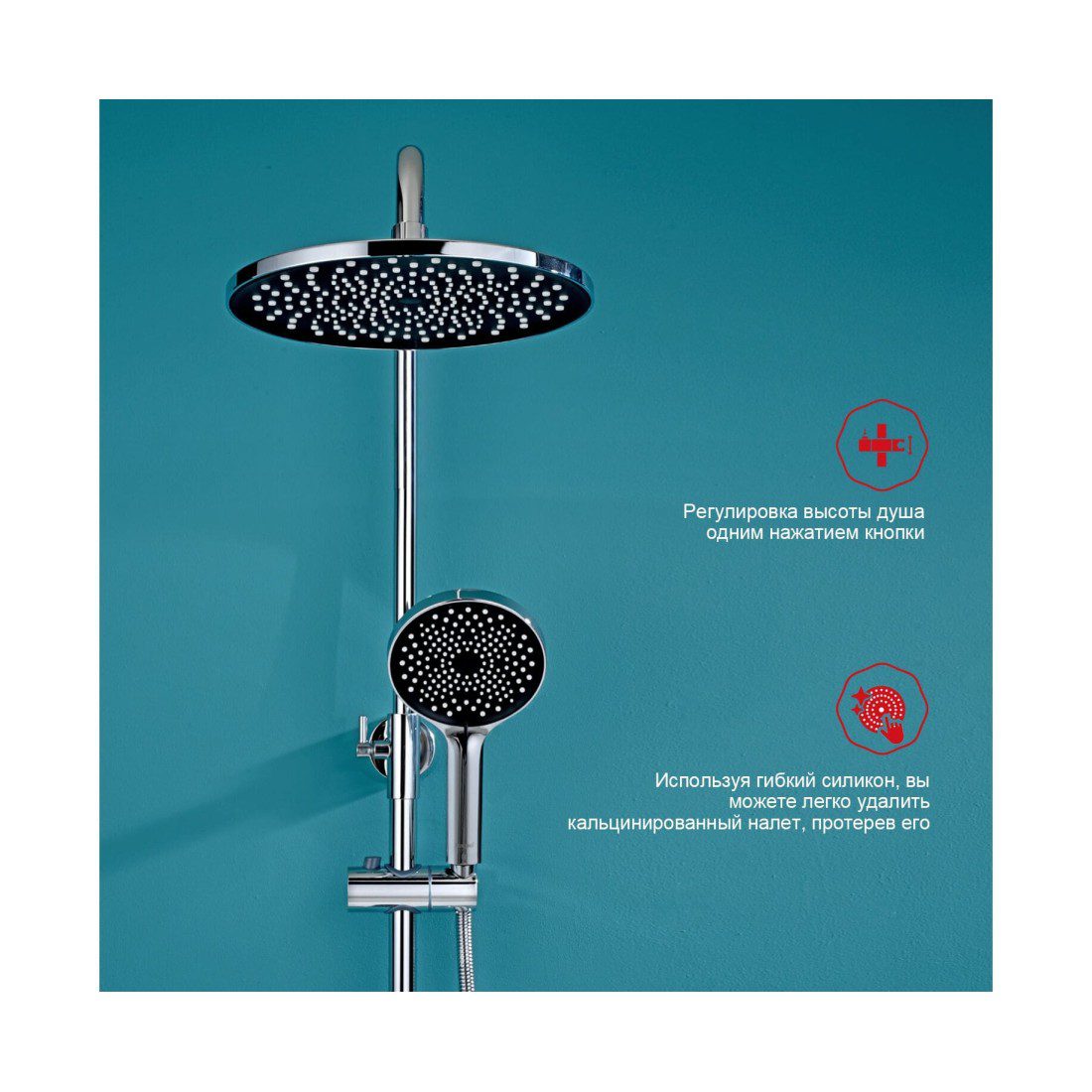 Душевая система Raglo R32.24 — изображение 11