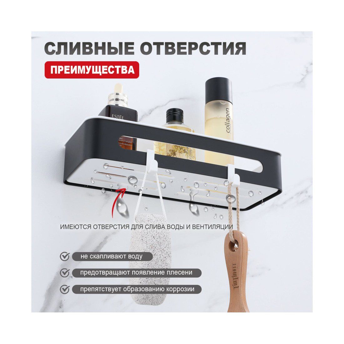 Полка в ванную комнату Raglo R340.02.06, чёрный — изображение 7