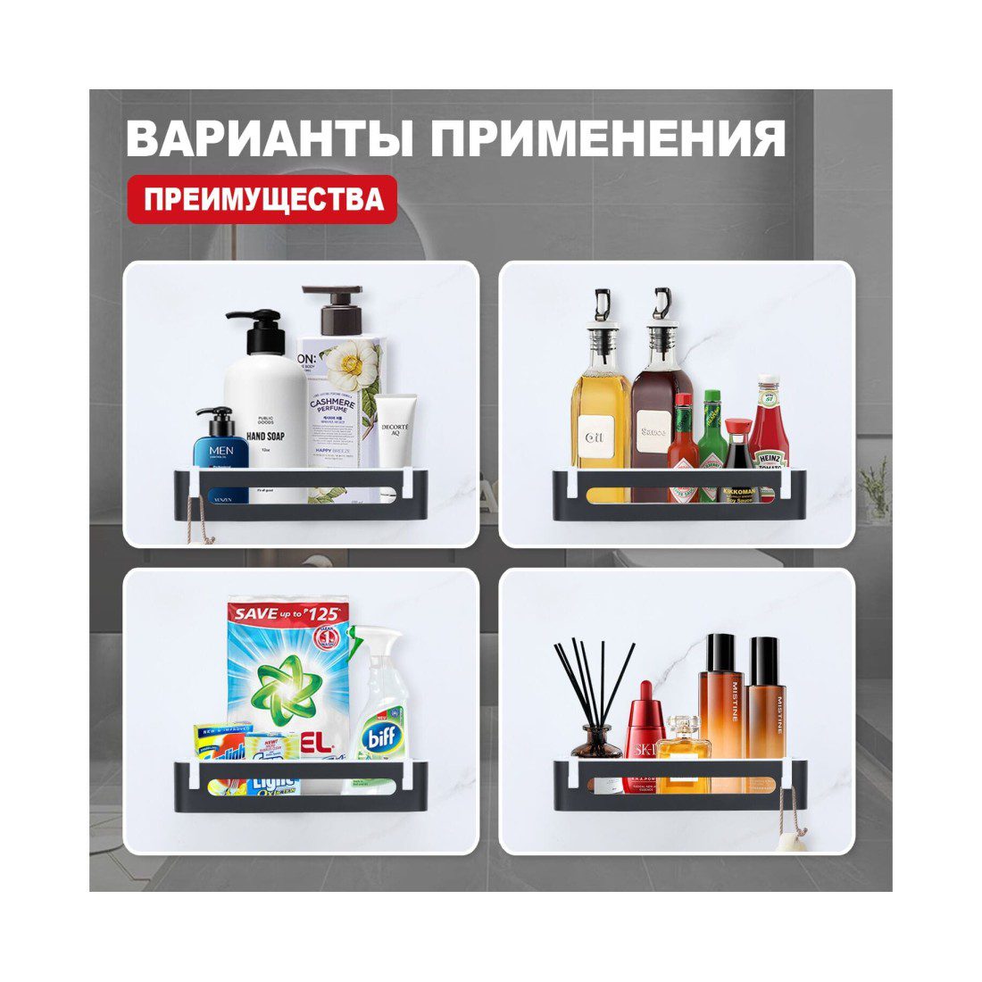 Полка в ванную комнату Raglo R340.02.06, чёрный — изображение 6