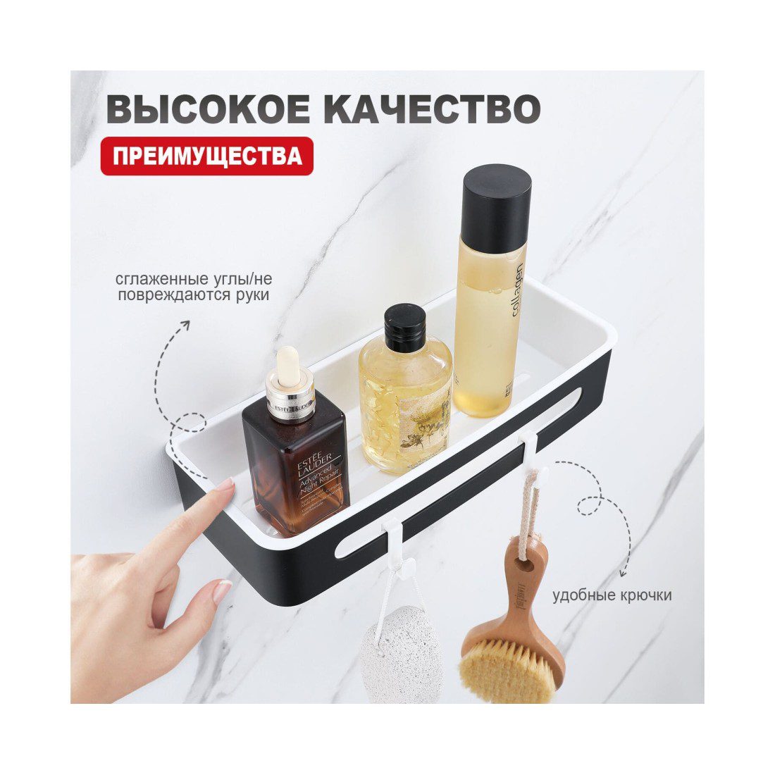 Полка в ванную комнату Raglo R340.02.06, чёрный — изображение 3