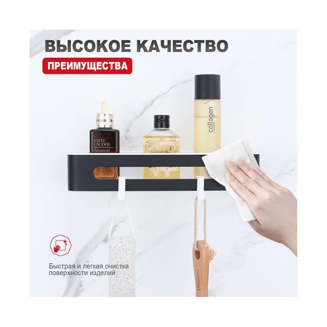 Полка в ванную комнату Raglo R340.02.06, чёрный — изображение 2