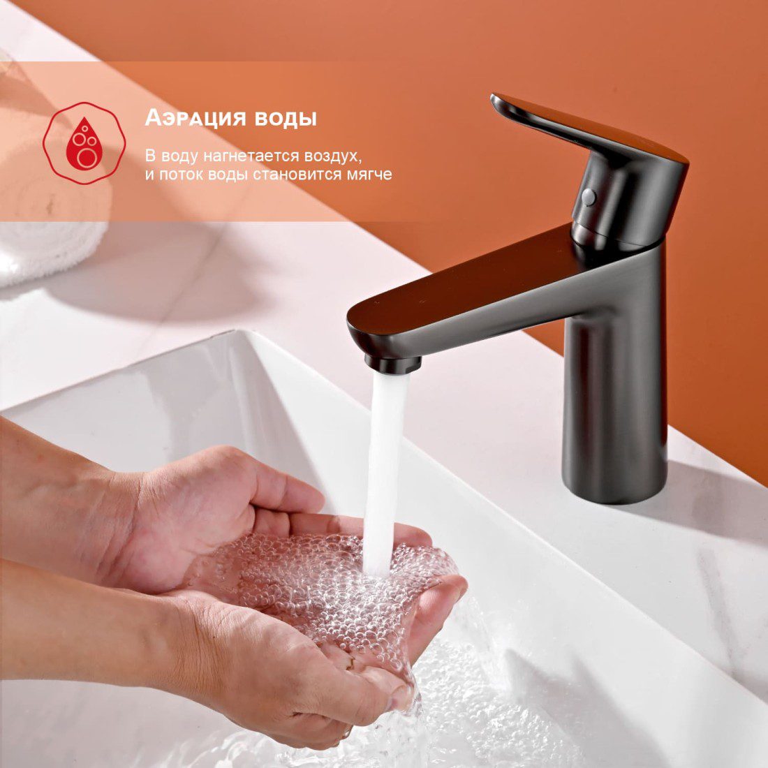 Смеситель для умывальника Raglo R31.10.09, графит — изображение 7