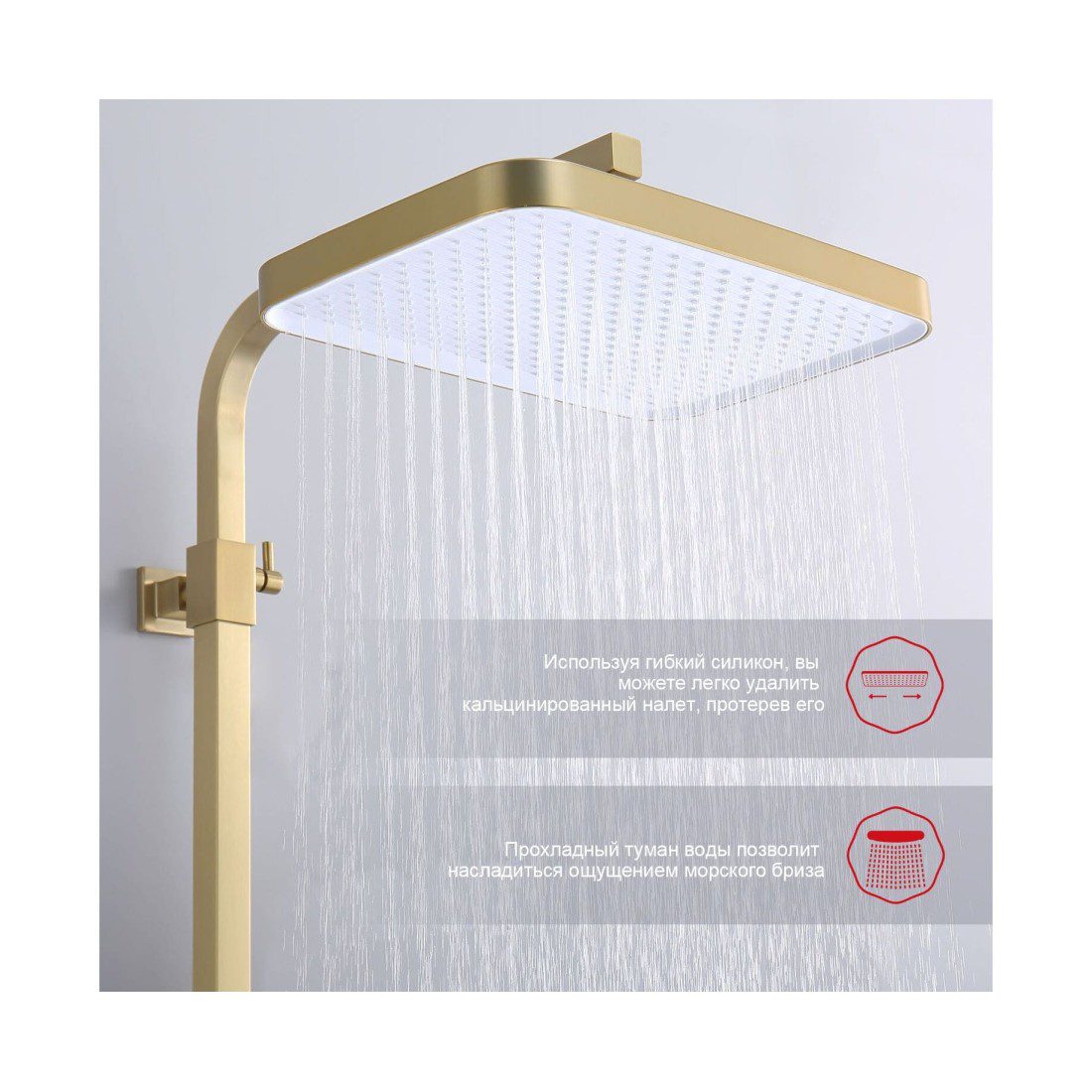Душевая система Raglo R51.24.03, золотой сатин — изображение 6