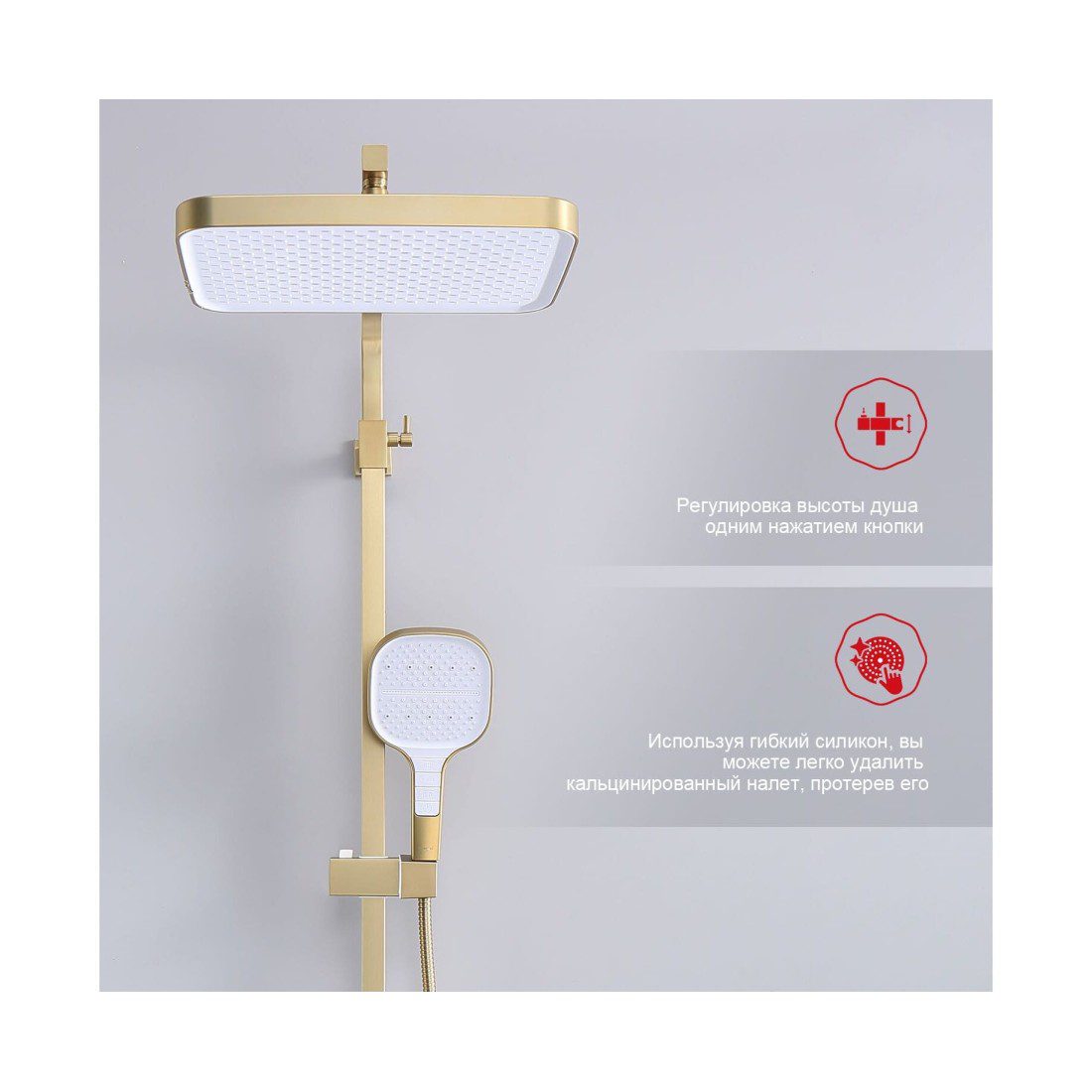 Душевая система Raglo R51.24.03, золотой сатин — изображение 5