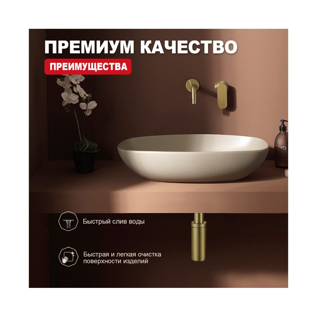 Сифон для умывальника бутылочный Raglo R600.20.03, золотой сатин — изображение 6