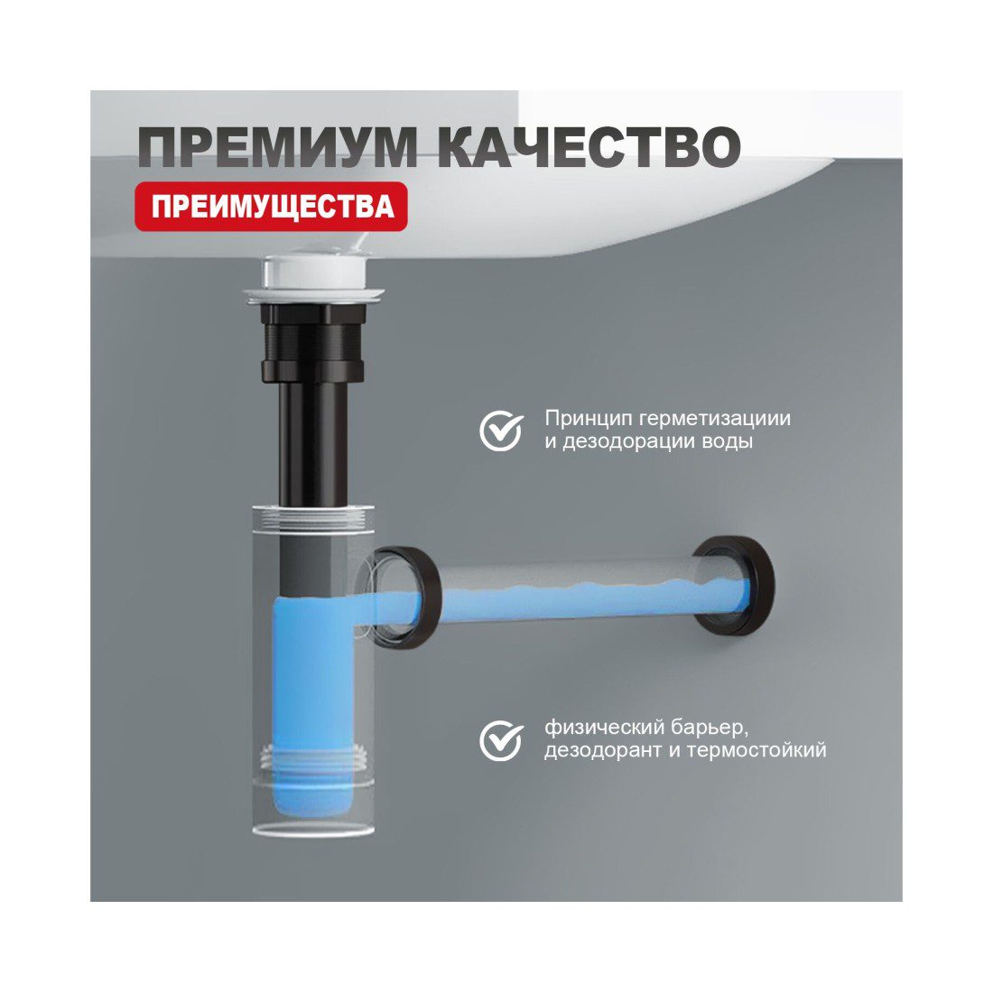 Сифон для умывальника бутылочный Raglo R600.20.06, чёрный — изображение 4