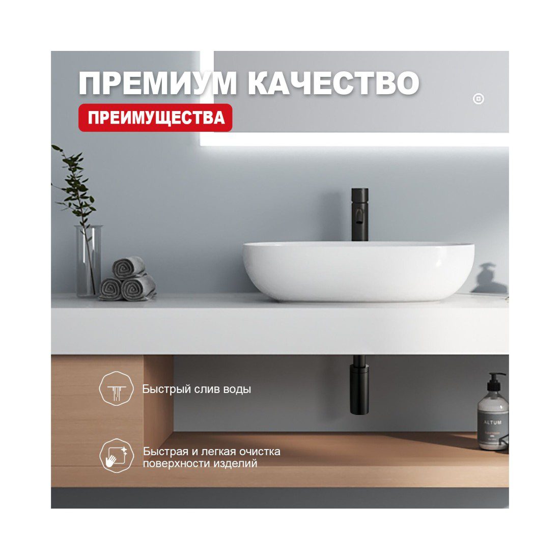 Сифон для умывальника бутылочный Raglo R600.20.06, чёрный — изображение 2