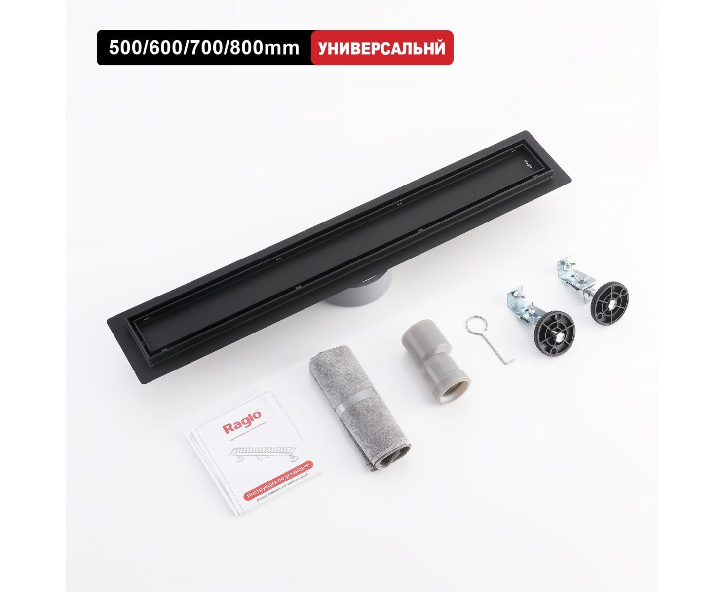 Трап для душа Raglo R652.80.06 линейный, "под плитку", 80 см, чёрный — изображение 13
