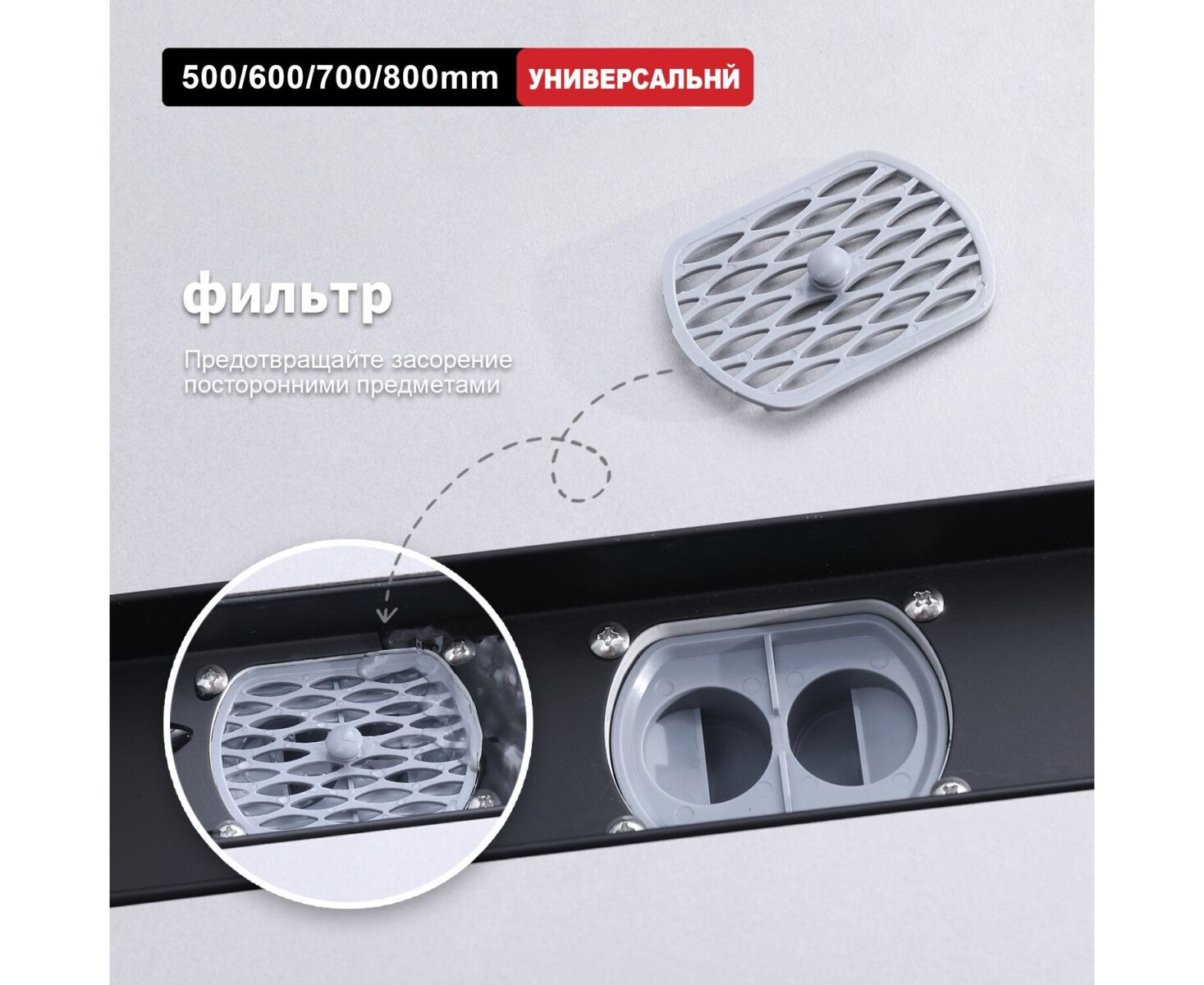 Трап для душа Raglo R652.80.06 линейный, "под плитку", 80 см, чёрный — изображение 4