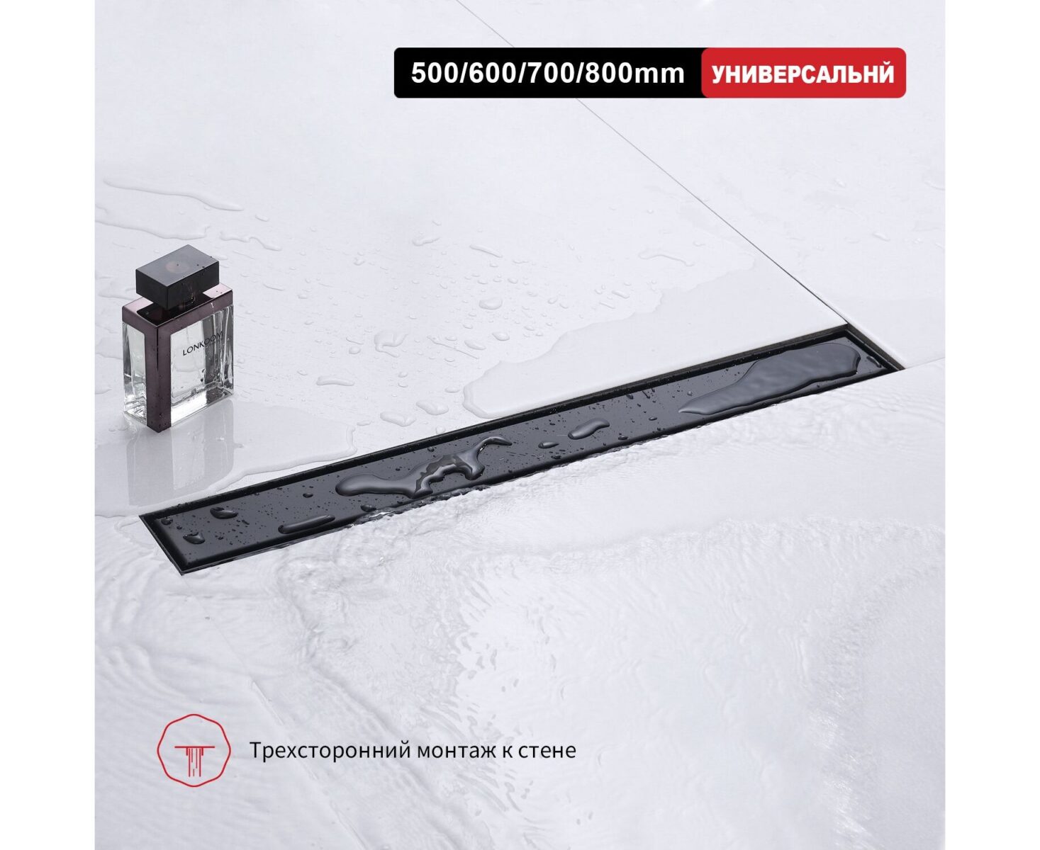 Трап для душа Raglo R652.80.06 линейный, "под плитку", 80 см, чёрный — изображение 8