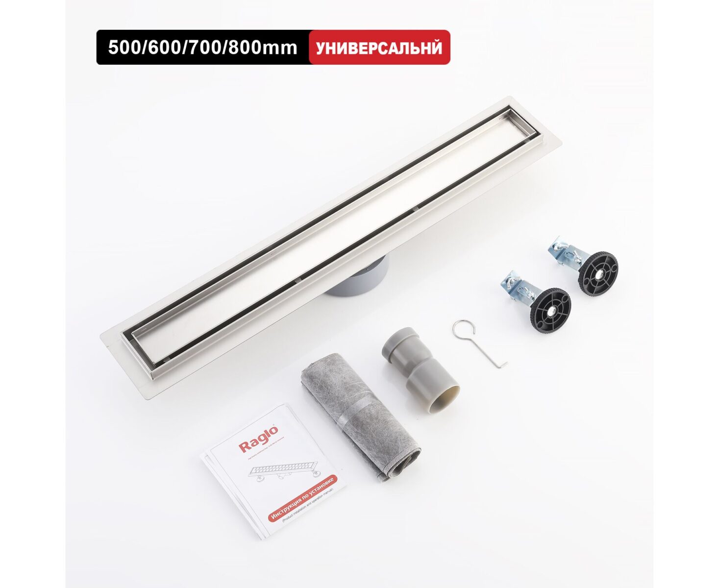 Трап для душа Raglo R652.80.05 линейный, "под плитку", 80 см, сатин — изображение 8