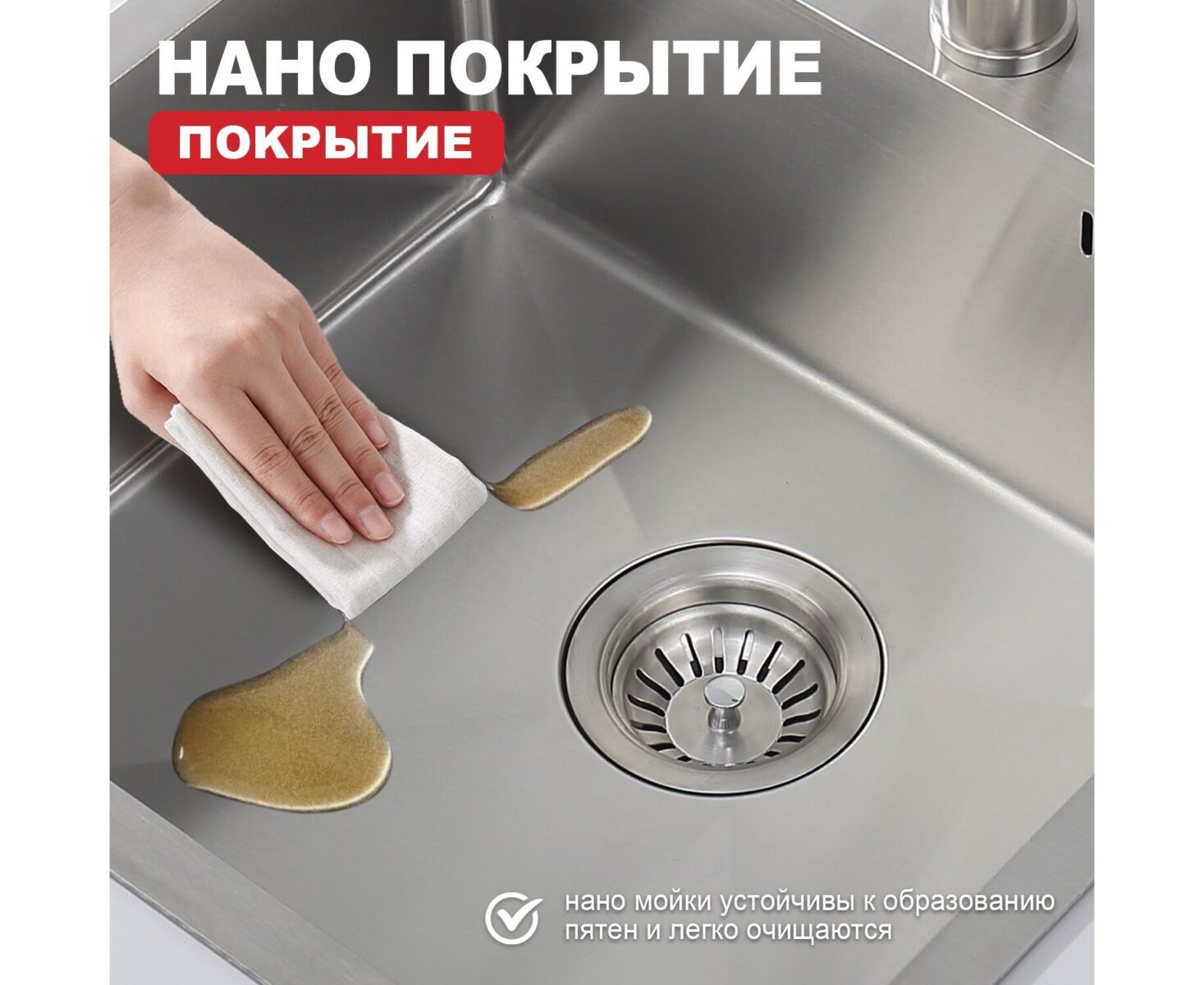 Кухонная мойка Raglo R700.5050.05, сатин — изображение 5