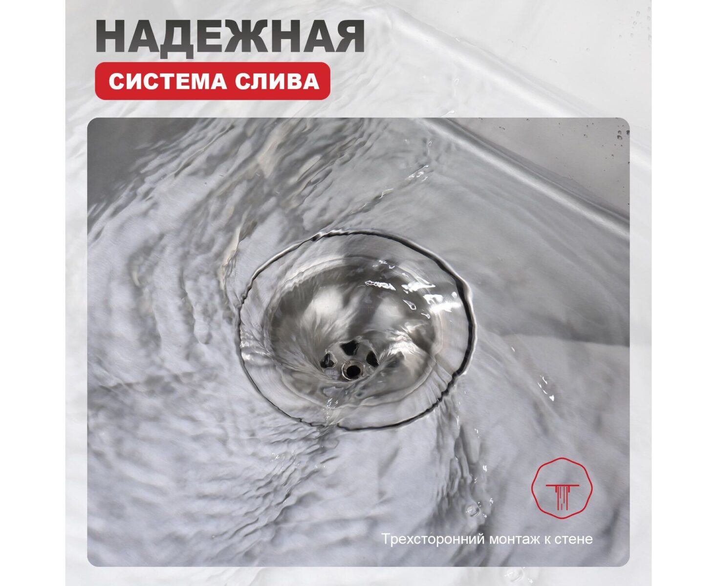 Кухонная мойка Raglo R700.5050.05, сатин — изображение 7