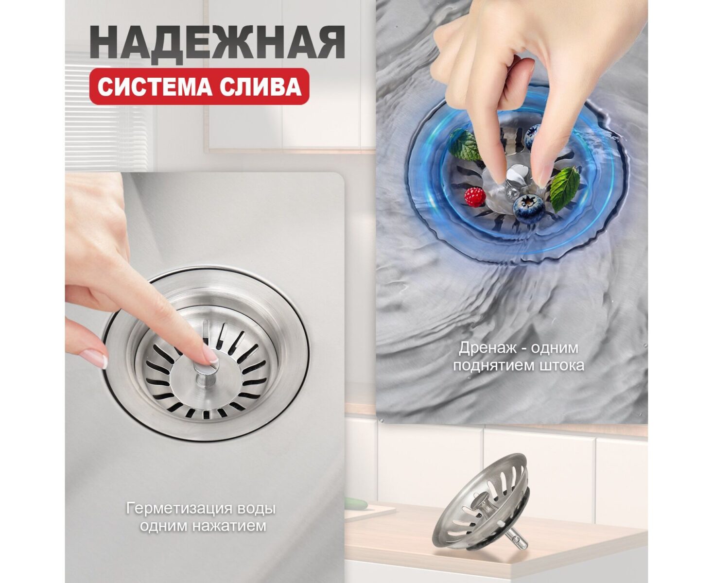 Кухонная мойка Raglo R700.5050.05, сатин — изображение 8