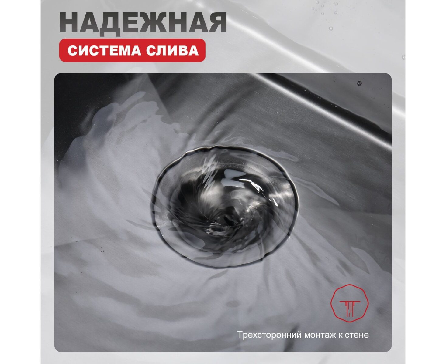 Кухонная мойка Raglo R701.6050.09, графит — изображение 9