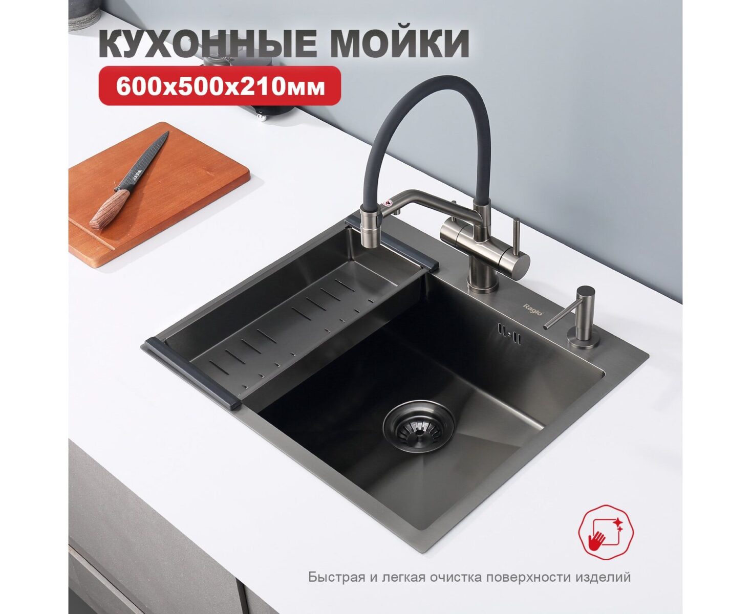Кухонная мойка Raglo R701.6050.09, графит — изображение 3