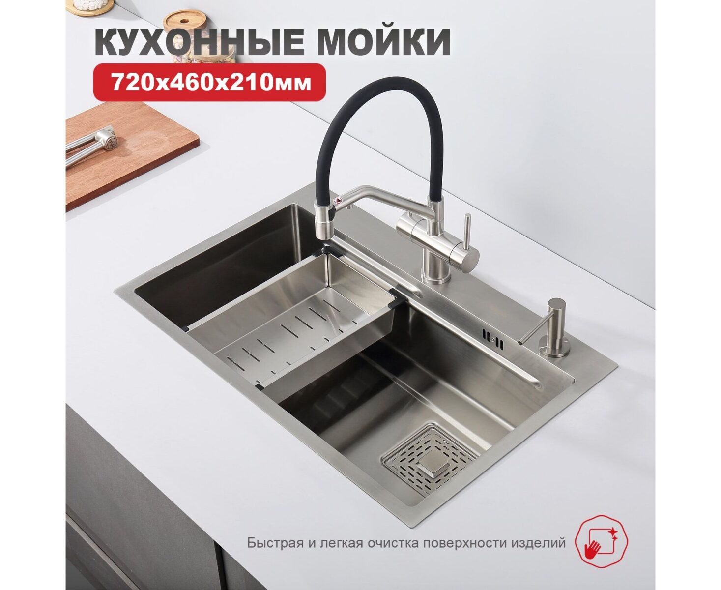 Кухонная мойка Raglo R702.7246.05, сатин — изображение 3