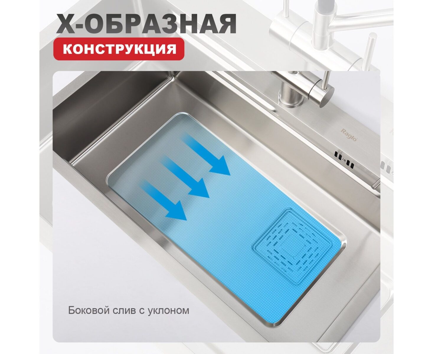 Кухонная мойка Raglo R702.7246.05, сатин — изображение 4