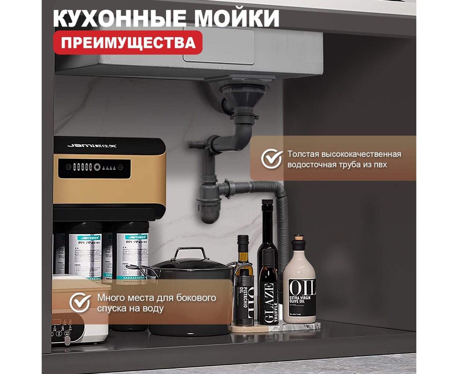 Кухонная мойка Raglo R702.7246.05, сатин — изображение 5