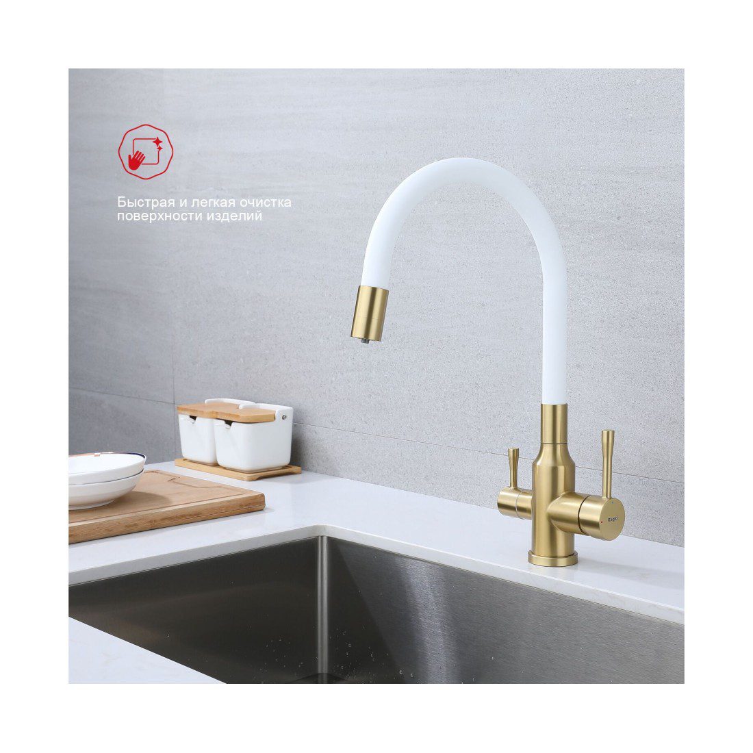 Смеситель для кухни под фильтр с гибким изливом Raglo R81.64.03, золотой сатин — изображение 2